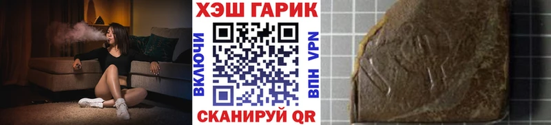 Купить закладку Бошки Шишки  A-PVP  ГАШИШ  Меф  Евпатория