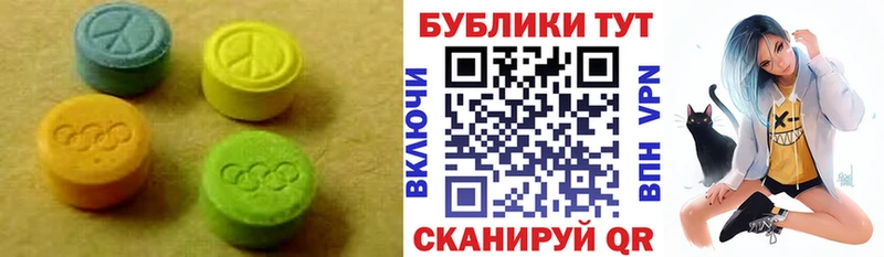 Ecstasy DUBAI  Купить  Евпатория 