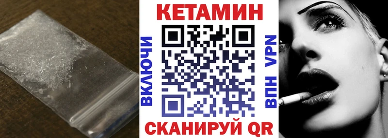 Купить  Евпатория  КЕТАМИН ketamine 